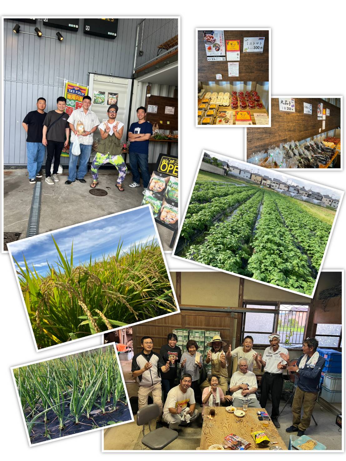 「自然とともに生きる」